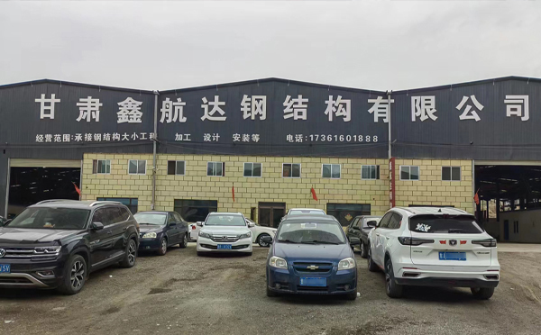 10月和政和政和政钢结构工程设计与施工优选合作方